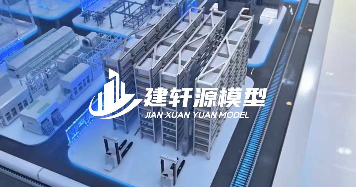 沿滩工业模型厂家