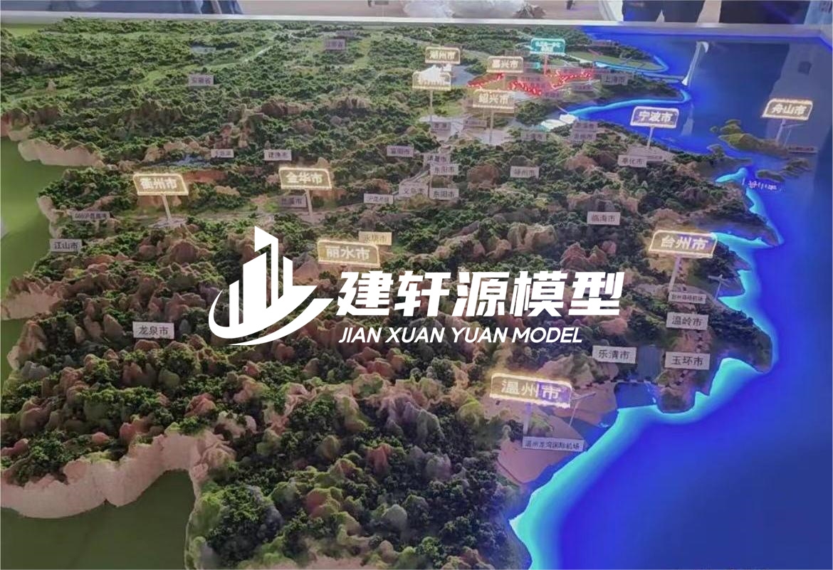 沿滩山体模型制作